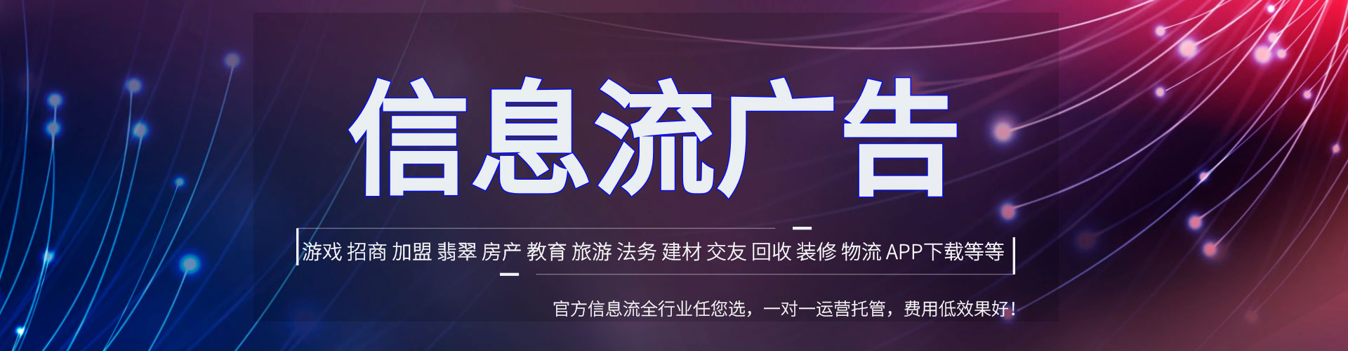 莎车百度开户高返点